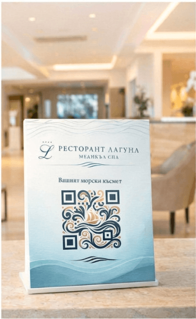 QR стойка на плажа